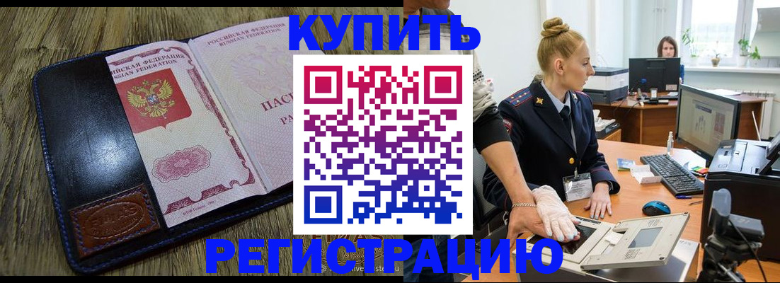 пропишу в квартире в Краснознаменске