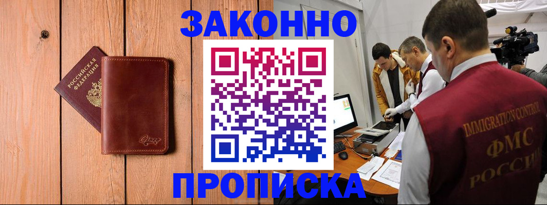 регистрация для дет. сада в Краснознаменске